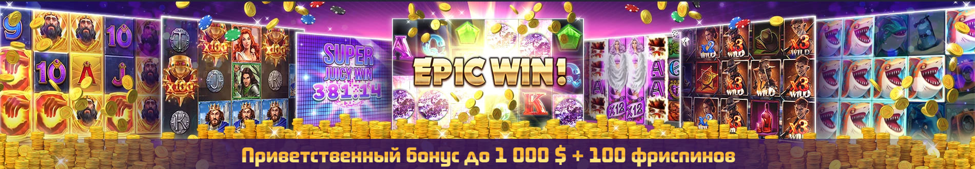 бонус в казино вавада бонус в казино вавада