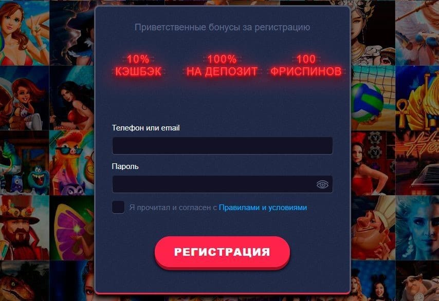 регистрация вавада